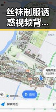 丝袜制服诱惑视频背后：网络文化的隐秘魅力与争议探秘
